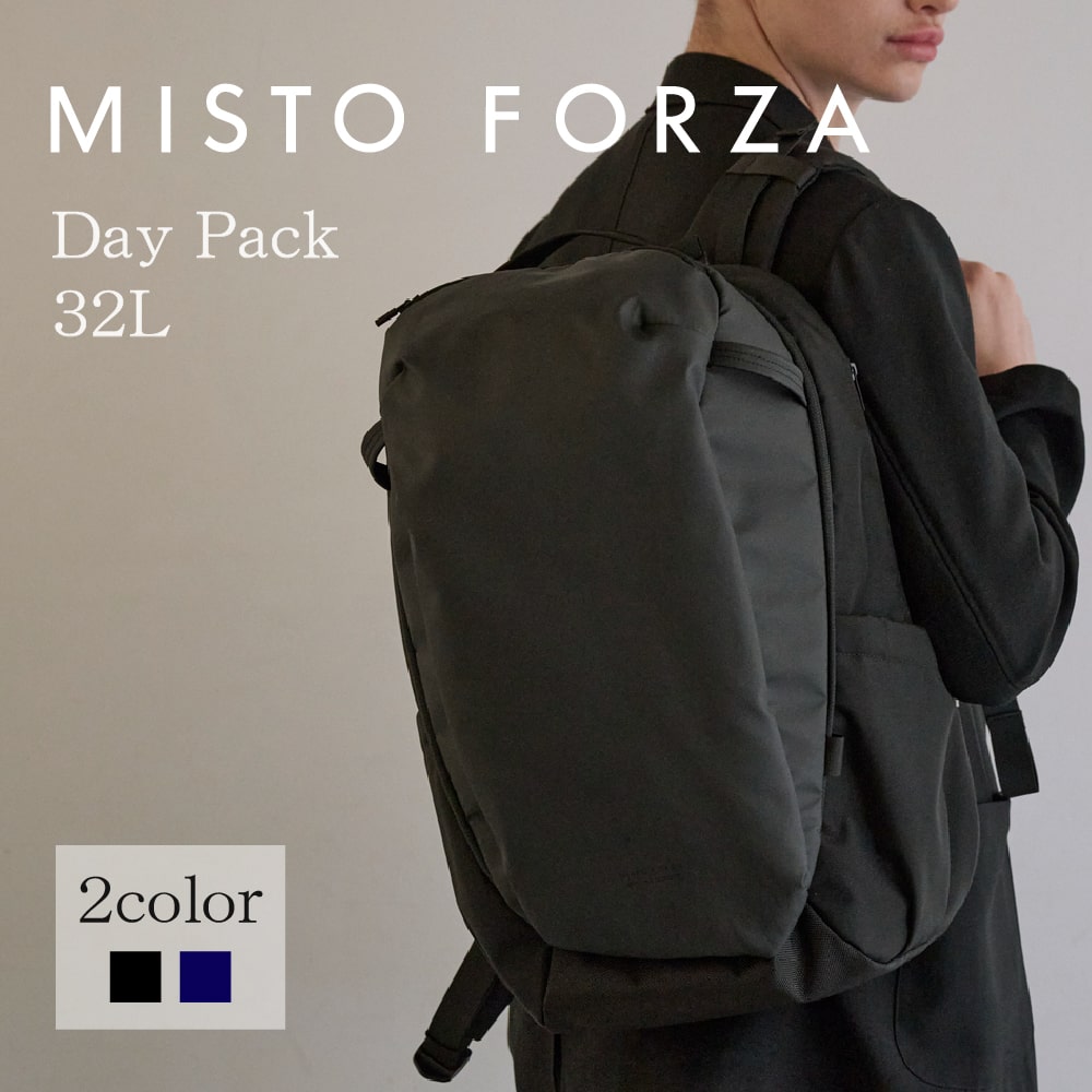【Misto Forza 堅苦しさ販売店】32L デイパック FMS23  背嚢 うしろ側容器に並べる メンズ レディース  旅する デイリー お出かけ 差し上げ物 差し上げ物 霞 貨物輸送無料
