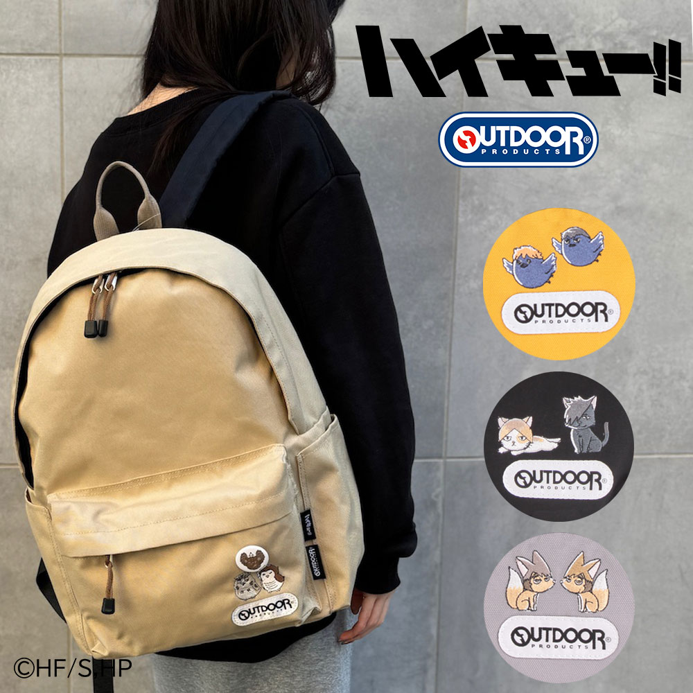 楽天市場】ハイキュー!! オリジナルリュック「孤爪研磨モデル