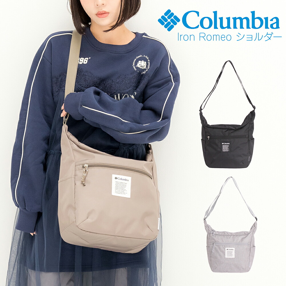 【Columbia 正規取扱い店】ショルダーバッグ PU8822 コロンビア Columbia メンズ レディース 肩掛け ミニショルダー アウトドア コンパクト プレゼント ギフト 送料無料