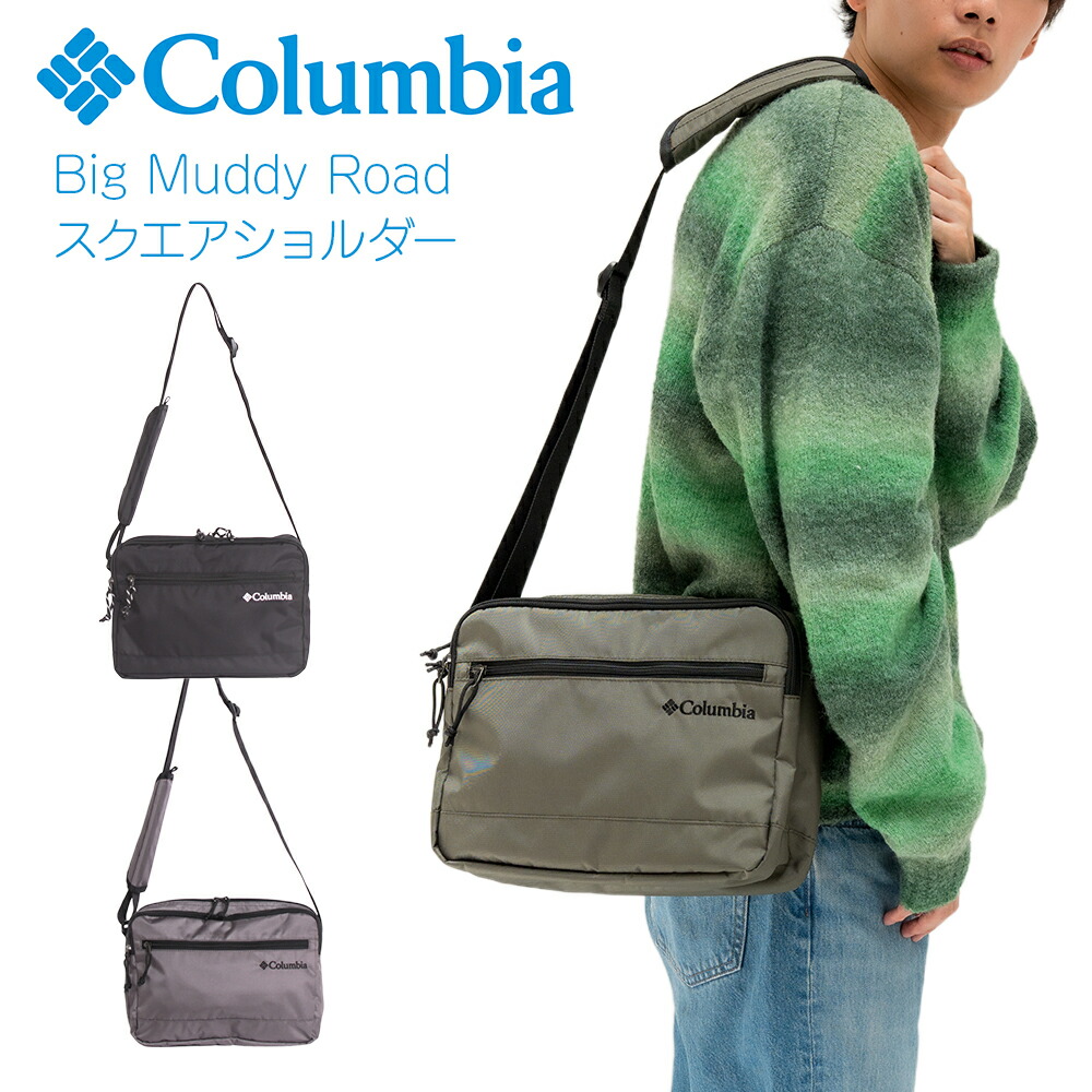 【Columbia 正規取扱い店】ショルダーバッグ PU8814 コロンビア Columbia メンズ レディース 肩掛け ミニショルダー アウトドア コンパクト プレゼント ギフト 送料無料