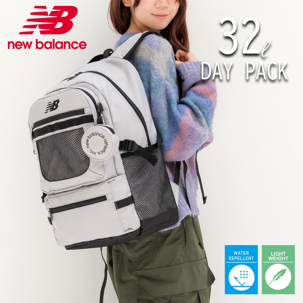 【NewBalance 正規取扱い店】リュック boxryuck AC5329H メンズ レディース 学生 スクール デイパック リュック A4 新入生 新学期 プレゼント ギフト ニューバランス 送料無料