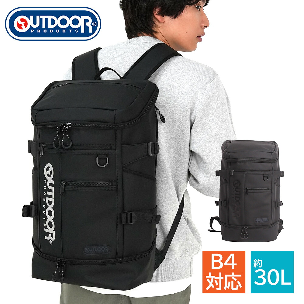 【OUTDOOR 正規取扱い店】26年モデル Backpack oda111 メンズ レディース 学生 スクール バックパック リュック デイパック お得 A4 新入生 新学期 プレゼント ギフト アウトドア 送料無料|ロワード公式店
