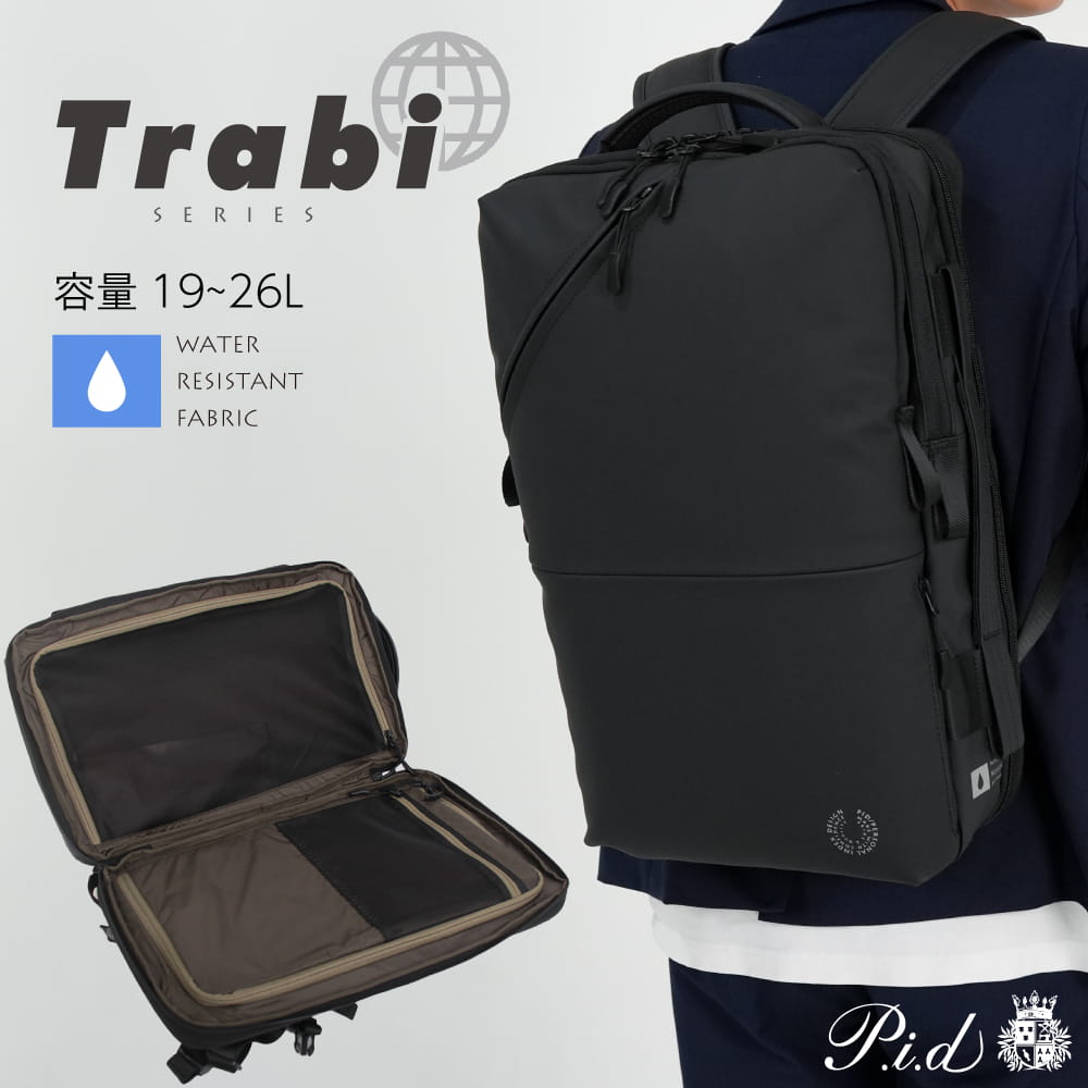 【PID 公式ショップ】キャリーケース のように開く ビジネス バックパック ウォータープルーフ 26L トラベル Torabi トラビ PAK501 2WAY メンズ レディース 出張 旅行 キャリー ピーアイディー pid｜ロワード公式店