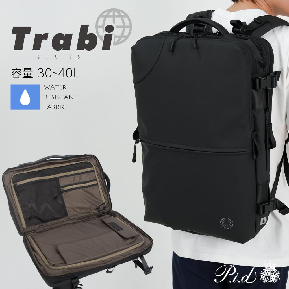 【PID 公式ショップ】キャリーケース のように開く ビジネス バックパック ウォータープルーフ 40L トラベル Torabi トラビ PAK504 2WAY メンズ レディース 出張 旅行 キャリー ピーアイディー pid｜ロワード公式店