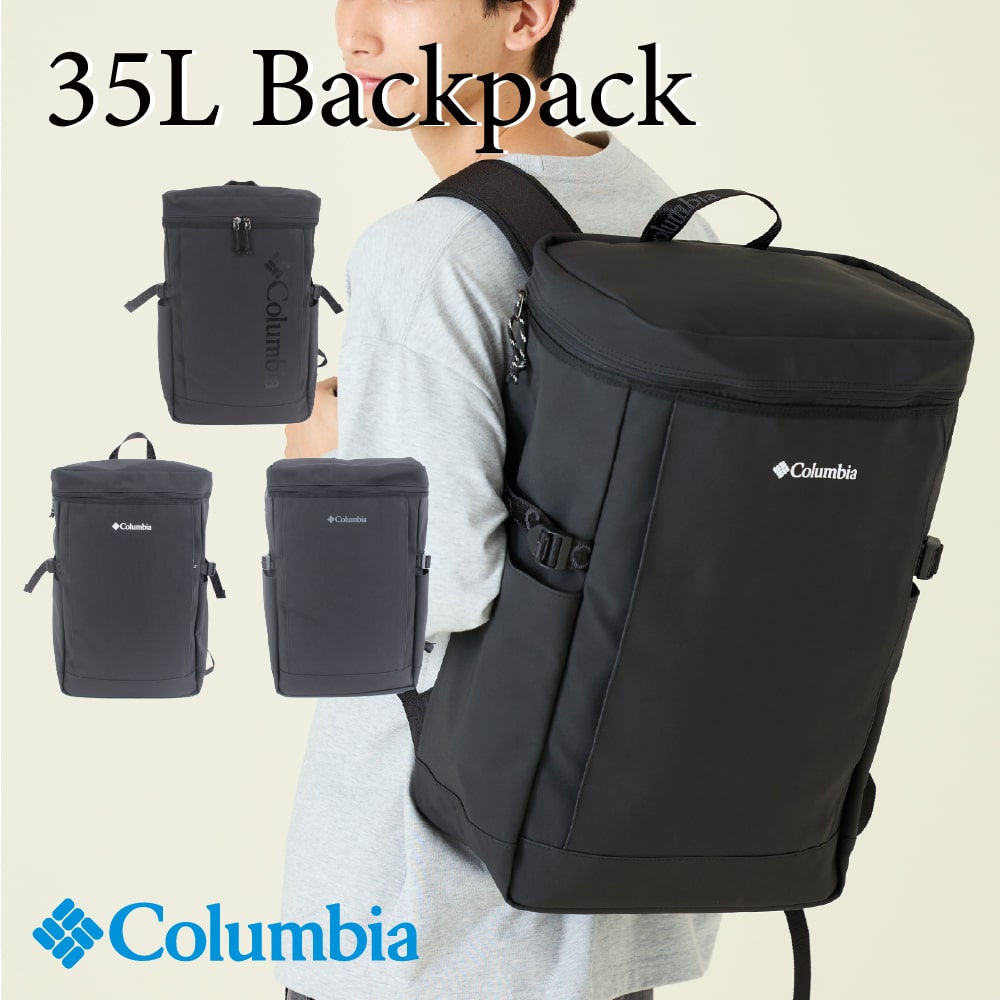 【Columbia 置き目取りまわし店】ボックス席背嚢 35L PU8777 コロンビア Columbia  メンズ レディース 大静電容量 Backpack ボックス席背嚢  学院 通い 通学 アウトドア 差し上げ物 差し上げ物 貨物輸送無料