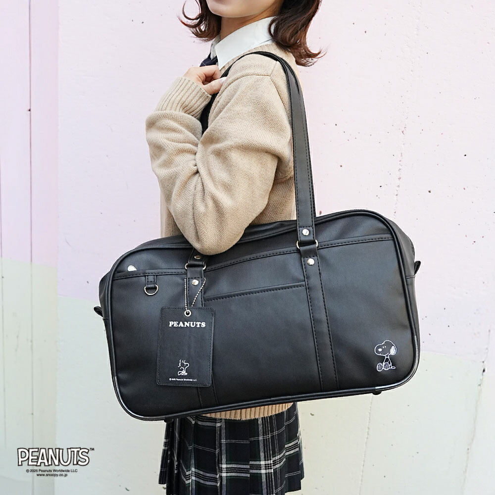 楽天市場】PEANUTS スヌーピー スクバ SY1991 A4 合皮 トート ボストン