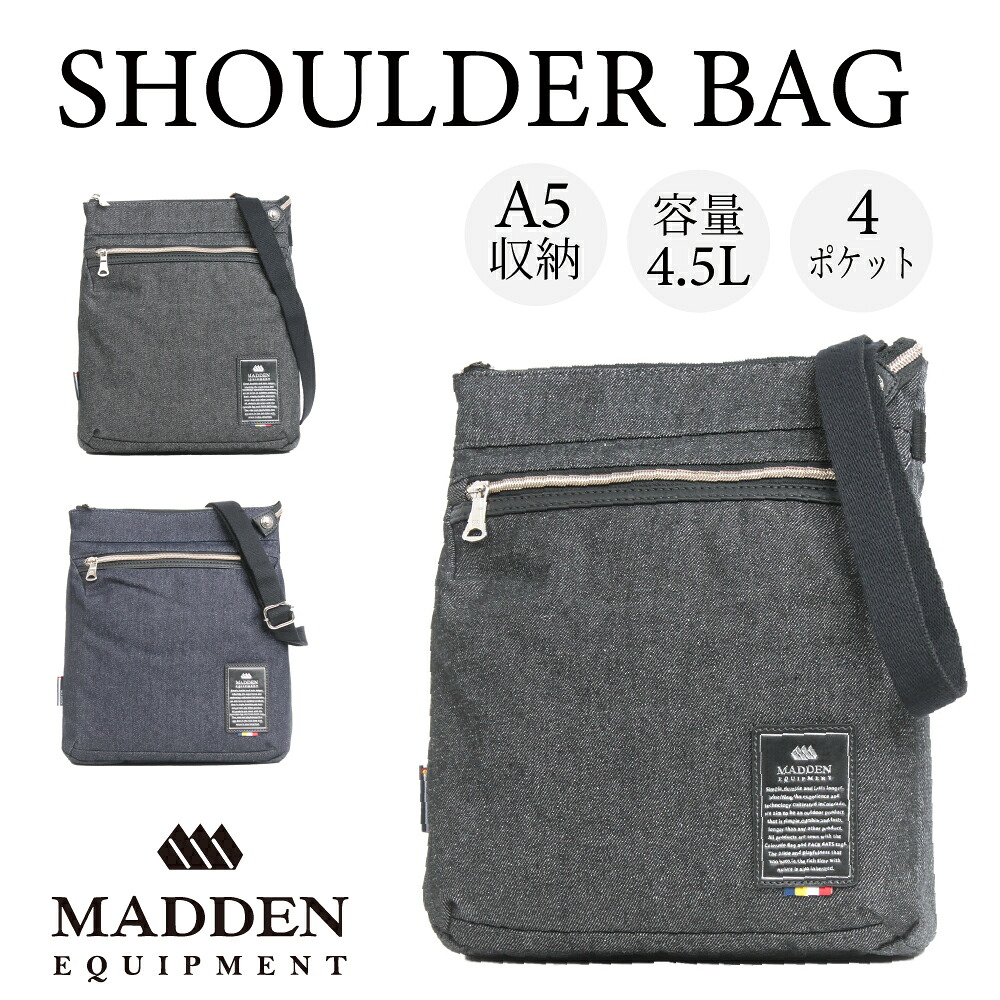 【MADDEN EQUIPMENT 正規取扱い店】 メデンイクイップメント 縦型ショルダーバッグ TMPI18D シンプル デニム メンズ プレゼント ギフト