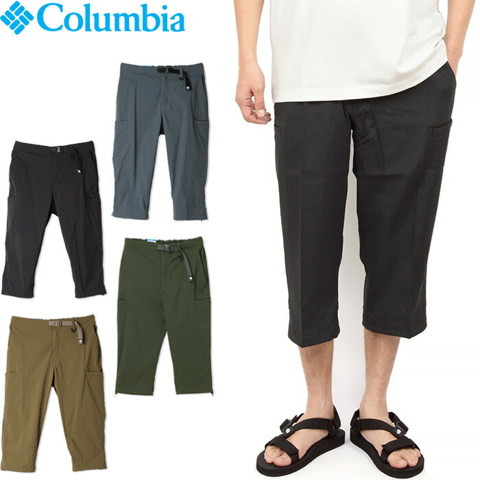 【SALE】Columbia コロンビア XE2852 BLUESTEM II KNEE PANT ブルーステムIIニーパンツ クロップドパンツ クライミングズボン下 7分丈 膝下丈 伸ばすこと UV取りすてる 撥水 速乾 定番 ボトムス アウトドア メンズ レディース 4色合い 国内定まり 2026SS 10%OFF
