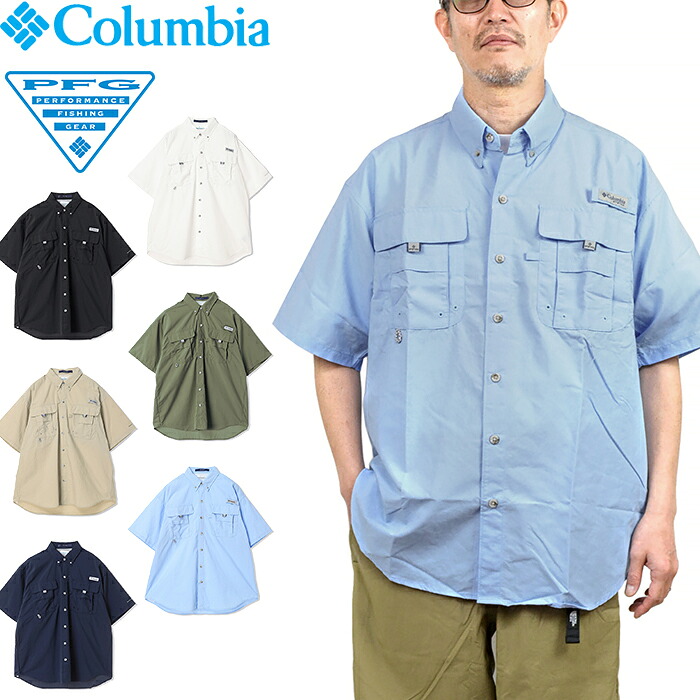 【SALE】Columbia コロンビア FM7047 BAHAMA II S/S SHIRT バハマIIショートスリーブシャツ フィッシングシャツ バハマシャツ PFG UVカット 吸湿 速乾 釣り 半袖 トップス アウトドア メンズ レディース 6カラー 国内正規 2025SS 20%OFF