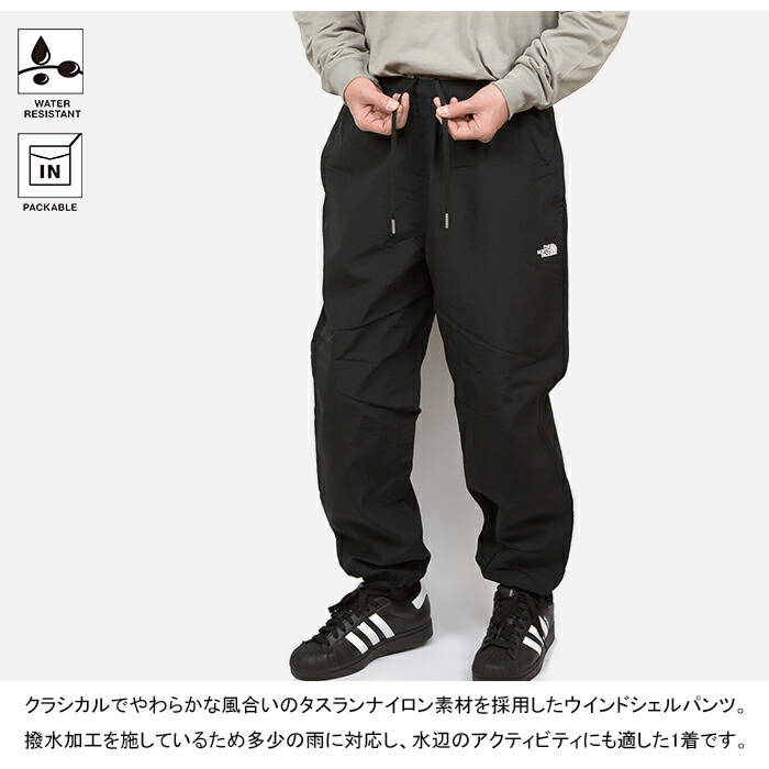 SALE】THE NORTH FACE ザ・ノース・フェイス NB32651 VERSATILE PANT
