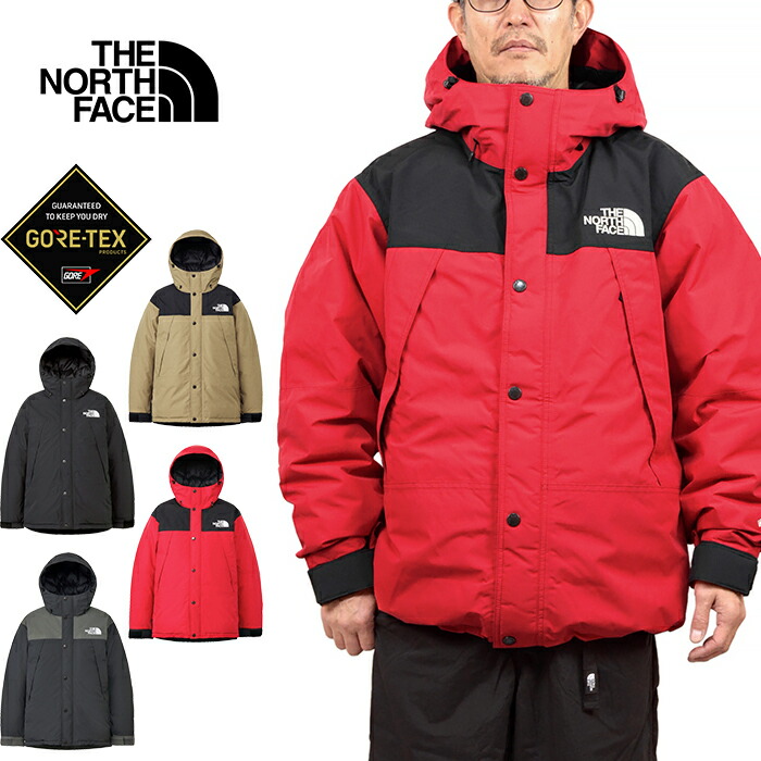週末SALE!THENORTHFACEダウンジャケットマウンテンパーカーセット 楽天市場】ザ・ノース・フェイス ダウンジャケット マウンテン