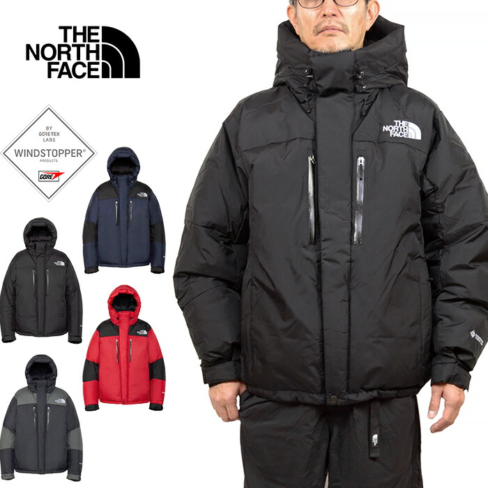 【SALE】THE NORTH FACE ザ・ノース・フェイス ND92551 BALTRO LIGHT JACKET バルトロライトジャケット ダウンジャケット ゴアテックス 撥水 防風 防寒 保温 アウター アウトドア メンズ レディース 4カラー 国内正規 2025AW 20～25%OFF