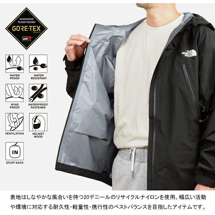 SALE】THE NORTH FACE ザ・ノース・フェイス NP12501 CLIMB LIGHT