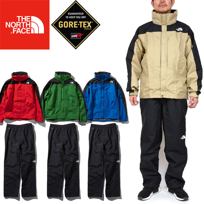 ノースフェイス レインウェア 上下 GORE-TEX | ochge.org