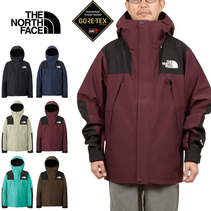 【SALE】THE NORTH FACE ザ・ノース・フェイス NP61800 MOUNTAIN JACKET お山上衣 お山パーカー ゴアテックス 甲殻 雨合羽 撥水 防風 アウター アウトドア メンズ レディース 6色つや 国内定め事 2024AW 30%OFF