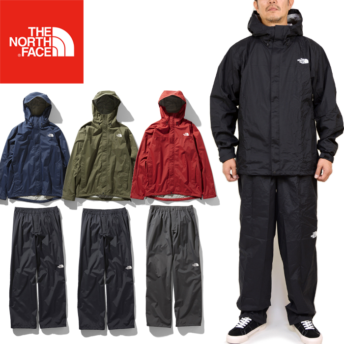 楽天市場 The North Face ザ ノースフェイス Np Hyvent Raintex ハイベント レインテックス レイン スーツ ジャケット コート パンツ 上下セット マウンテンパーカー カッパ 雨具 撥水 防水 防風 携帯 メンズ 4カラー 国内正規 ｌｏｗｂｒｏｗ