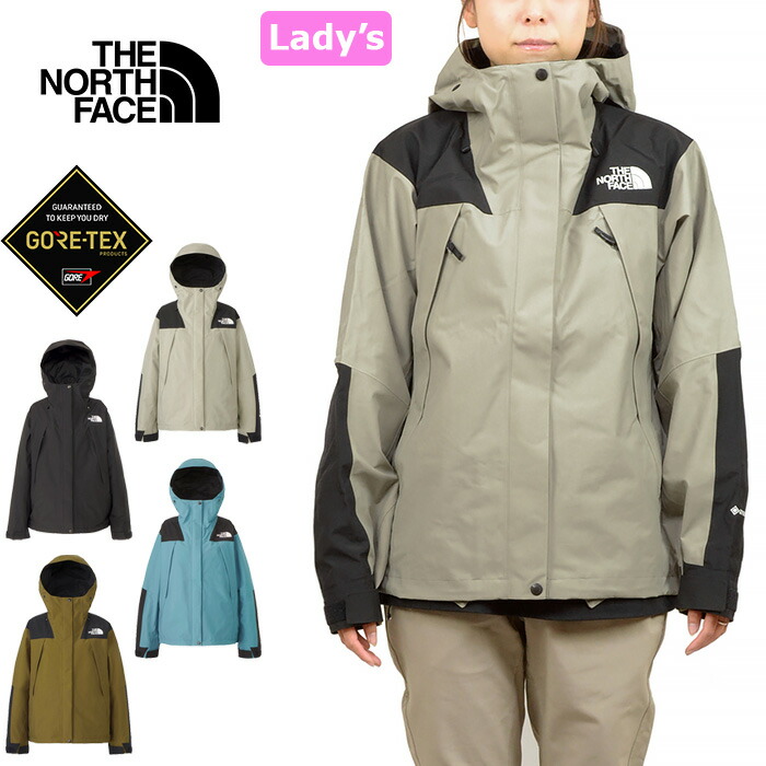 楽天市場】ザ ノースフェイス THE NORTH FACE レディース マウンテン
