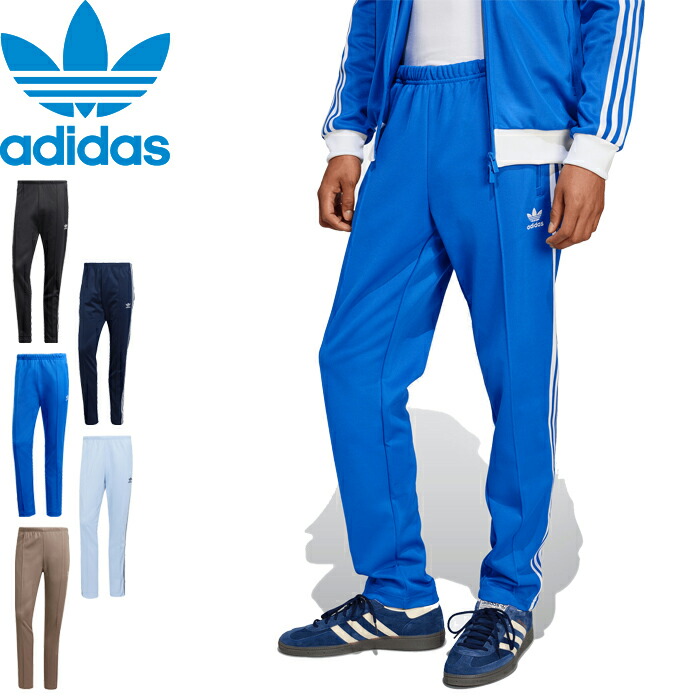 【SALE】adidas Originals アディダス オリジナルス BECKENBAUER TRACK PANTS ベッケンバウアートラックパンツ EEP85 II5764 IP0421 KA0838 JP2524 JP2525 ティーシャツ 表どおり トレフォイル 三つ葉 運動競技 メンズ レディース ボトムス 5色つや 国内定め事 2025AW 20%OFF