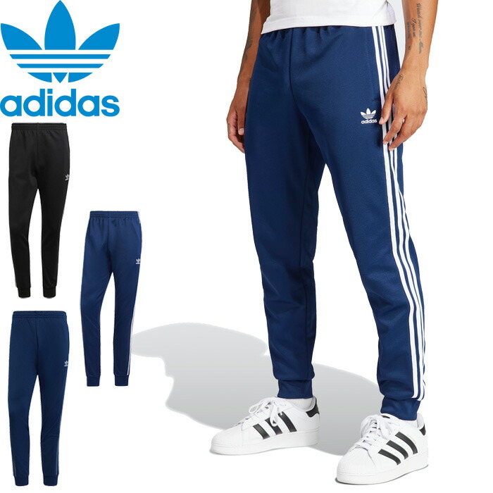 楽天市場】【SALE】adidas Originals アディダス オリジナルス SST