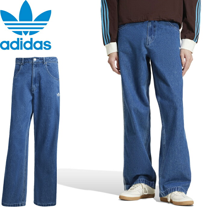 adidas デニムカジュアルウェアセット ADIDAS ORIGINALS】◇KSENIA DENIM セットアップ◇正規品