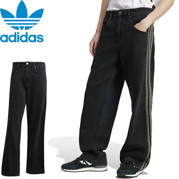 再構築ワイドデニムパンツトラックパンツアディダスadidasジップパンツブラック 再構築ワイドデニムパンツトラックパンツアディダスadidasジップ