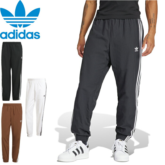 adidas IT2501 ウーブン ファイヤーバードトラックパンツ adidas Originals アディダス パンツ メンズ ウーブン
