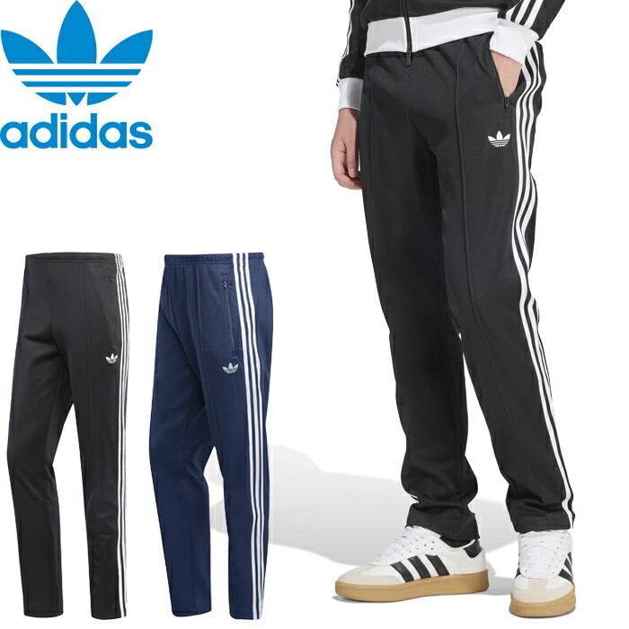 楽天市場】adidas Originals アディダス オリジナルス CLASSIC TRACK