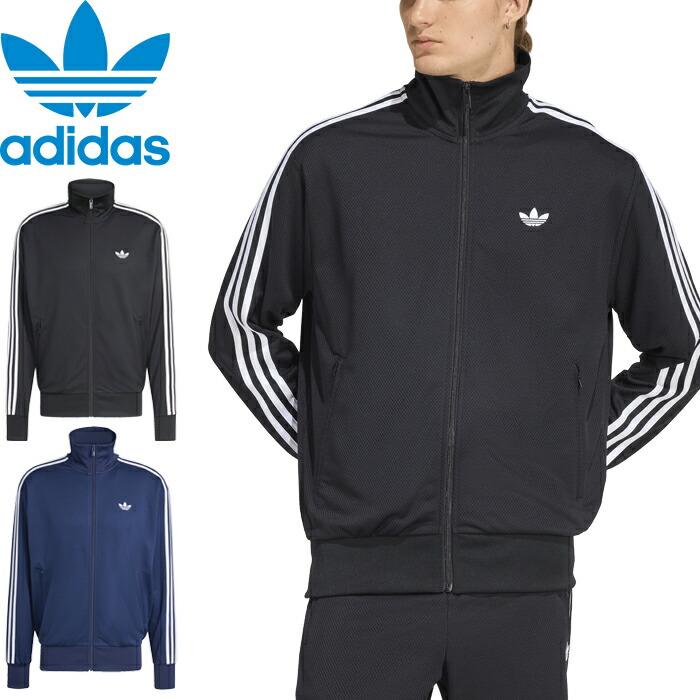 adidas Originals アディダス オリジナルス FIREBIRD ADICOLOR MESH TRACKTOP ファイヤーバードアディカラーメッシュトラックトップ C5101 KE0782 KD4077 ジャージ スタンドカラー ジャケット トップス スポーツ ストリート メンズ レディース 2カラー 国内正規 2026SS