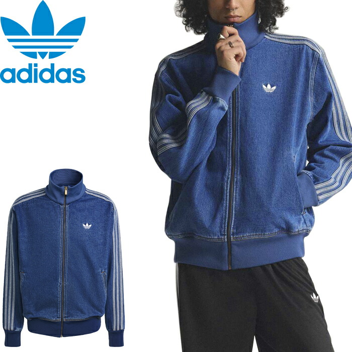 楽天市場】adidas originals アディダスオリジナルス ファイヤーバード