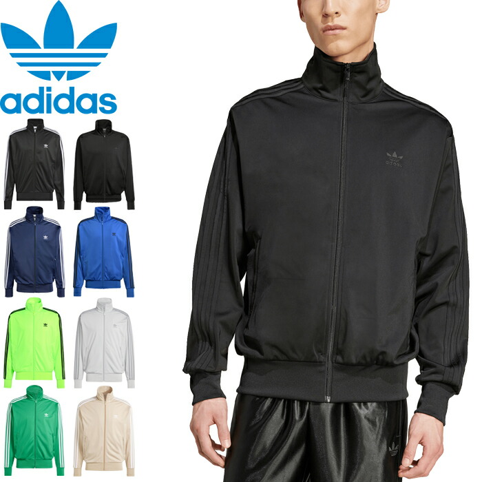 adidas シアージャケット　ジャージ　XL 楽天市場】【 adidas Originals アディダス オリジナルス