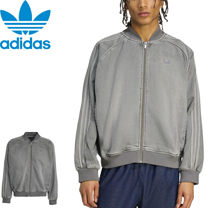 【SALE】adidas Originals アディダス オリジナルス ADICOLOR LOOSE SST DENIM TRACK TOP アディカラールーズSSTデニムトラックトップ JW5915 I6589 デニムジャケット アウター アメカジ メンズ レディース ライトデニム 国内正規 2026SS 10%OFF｜ＬＯＷＢＲＯＷ