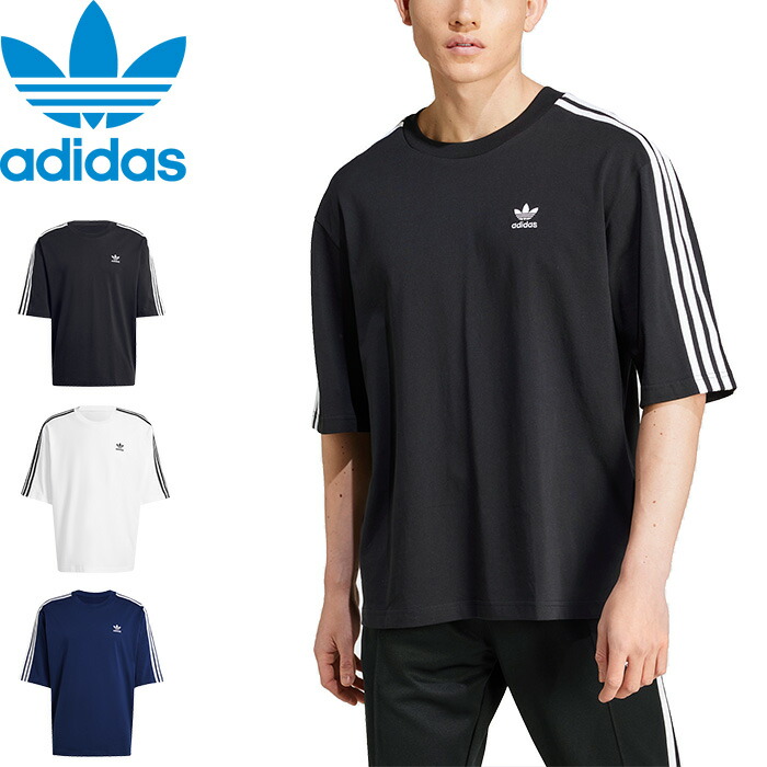 adidas スウェットパンツ ジャージ アディカラー クラシックス