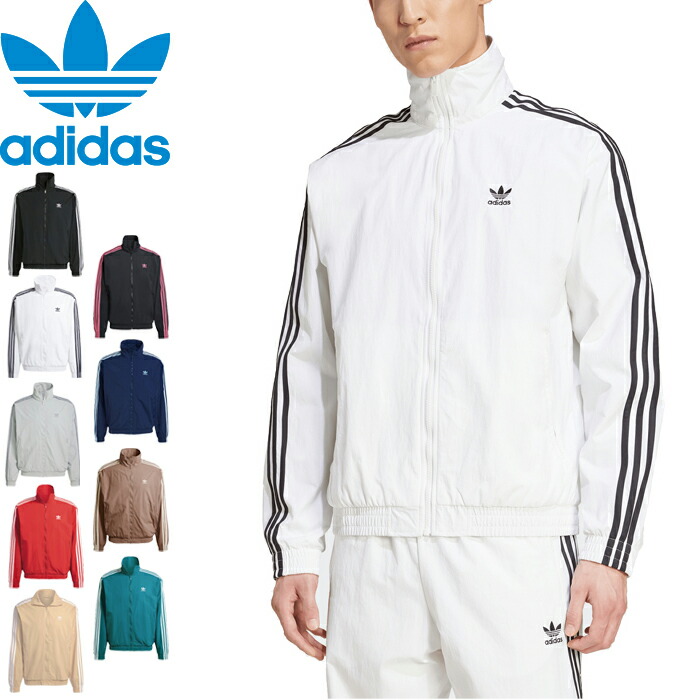 楽天市場】adidas アディダス ジャケット サイズ:O ベッケンバウアー