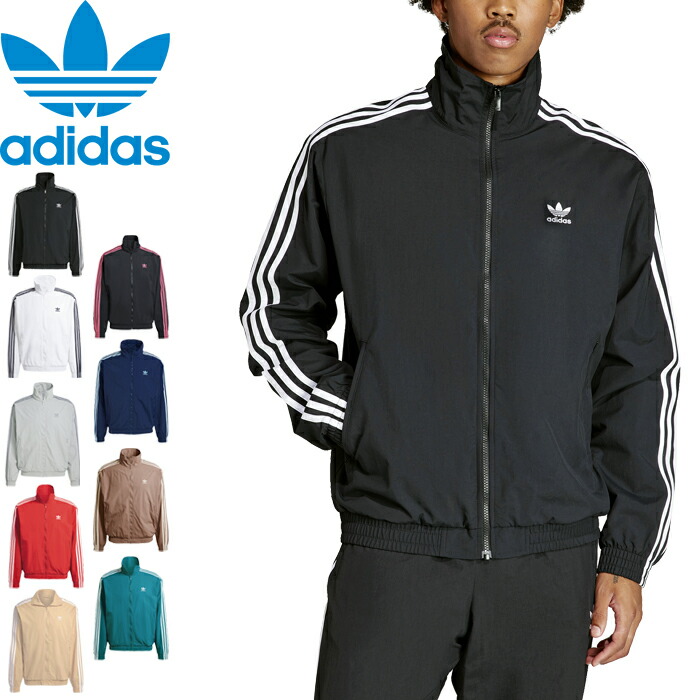 アディダス　スリーライントラックジャケット adidas ジャージ スリーストライプス レギュラーフィット ダブル