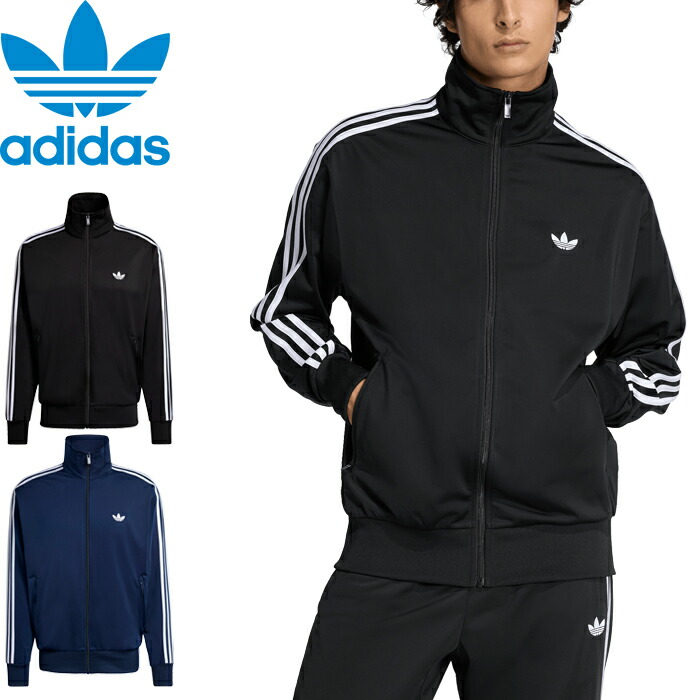 楽天市場】adidas originals アディダス オリジナルス ジャージ