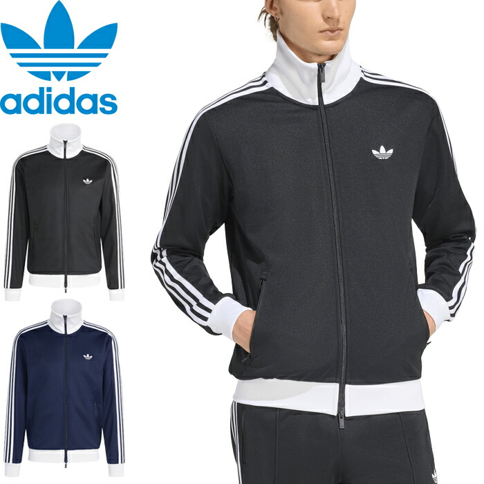楽天市場】adidas アディダス ジャケット ORI LOCK UP TRACK TOP LE219