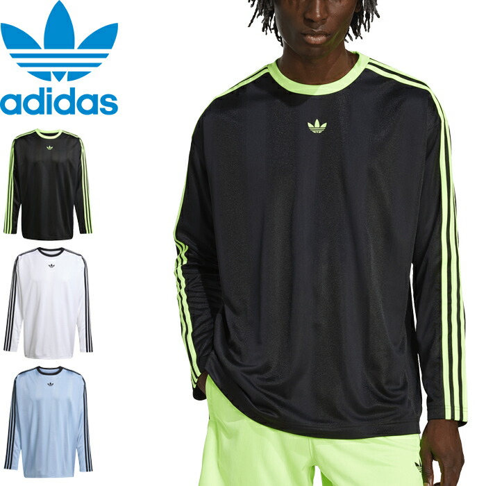 【SALE】adidas Originals アディダス オリジナルス JACQ JERSEY LS アディカラージャカードジャージーTシャツ JX1518 JX1519 JX1517 VS664 ロンT 長袖 3ストライプ ロゴ刺繍 スポーツ ストリート シンプル メンズ レディース 2カラー 国内正規 2025AW 10%OFF 6,564円