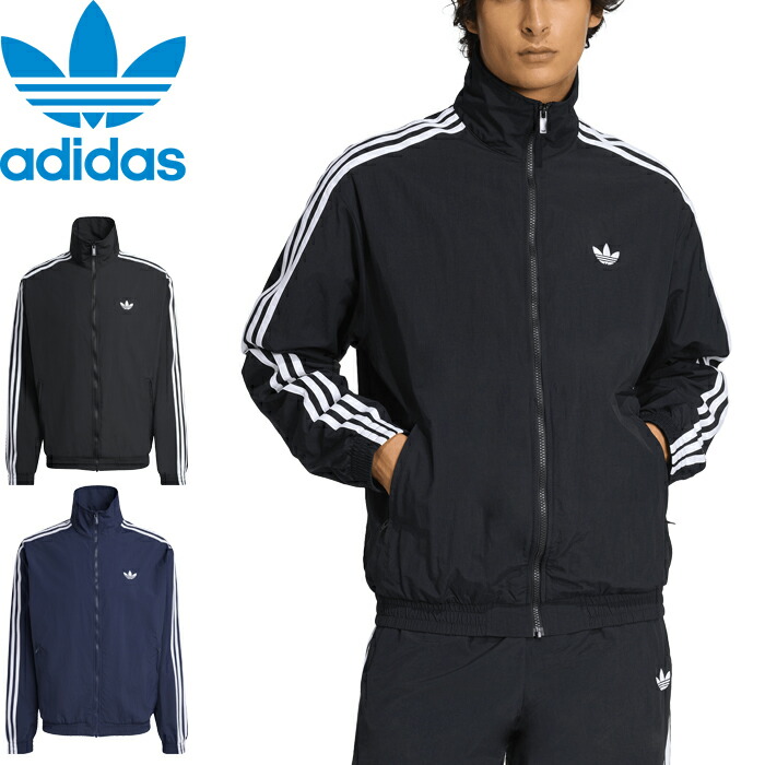 楽天市場】adidas アディダス ジャケット ORI LOCK UP TRACK TOP LE219