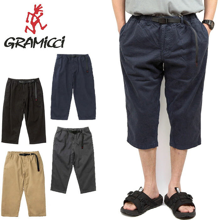 【SALE】Gramicci グラミチ GMP4-SJP06 STRETCH TWILL MIDDLE CUT PANT ストレッチツイルミドルカットパンツ 7分丈 膝下丈 クロップド クライミング 生やさしい ズボン下 ボトムス グラミッチ アウトドア メンズ レディース 4色合い 国内定まり 2025SS 20%OFF