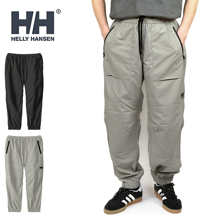 【SALE】HELLY HANSEN ヘリーハンセン HO22584 BERGEN PANTS ベルゲンパンツ ナイロン トラック パンツ ウインドブレーカー パンツ 撥水 防風 軽量 ボトムス アウトドア メンズ レディース 2カラー 国内正規 2025AW 10%OFF