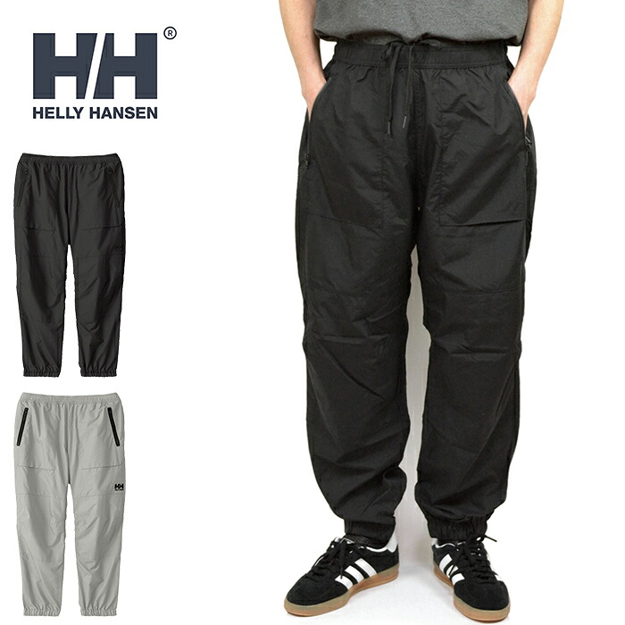 【SALE】HELLY HANSEN ヘリーハンセン HO22302 BERGEN PANTS ベルゲンパンツ ナイロン トラック パンツ ジョガー イージー パンツ 撥水 軽量 速乾 ボトムス アウトドア メンズ レディース 2カラー 国内正規 2025SS 20%OFF｜ＬＯＷＢＲＯＷ