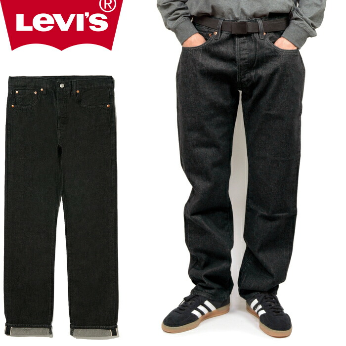 Levis リーバイス 00501 501 REGULAR STRAIGHT DENIM PANTS BLACK 501 レギュラーストレートデニムパンツ ブラック ジーンズ セルビッチ 赤耳 耳付き ボタンフライ levi's ボトムス アメカジ ワーク ストリート メンズ ブラック 国内正規 2025AW