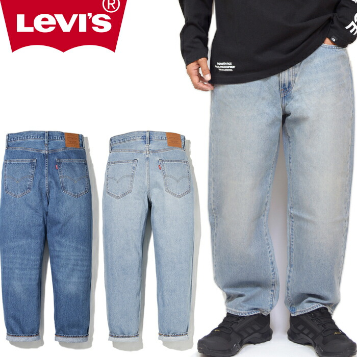 楽天市場 Levis リーバイス 297 Stay Loose Denim Crop ステイ ルーズ デニム クロップ パンツ 踝丈 バギー バルーン ジーンズ ユーズド ウォッシュ 加工 ヘンプ Levi S ボトムス ストリート アメカジ ワーク メンズ 2カラー 国内正規 ｌｏｗｂｒｏｗ