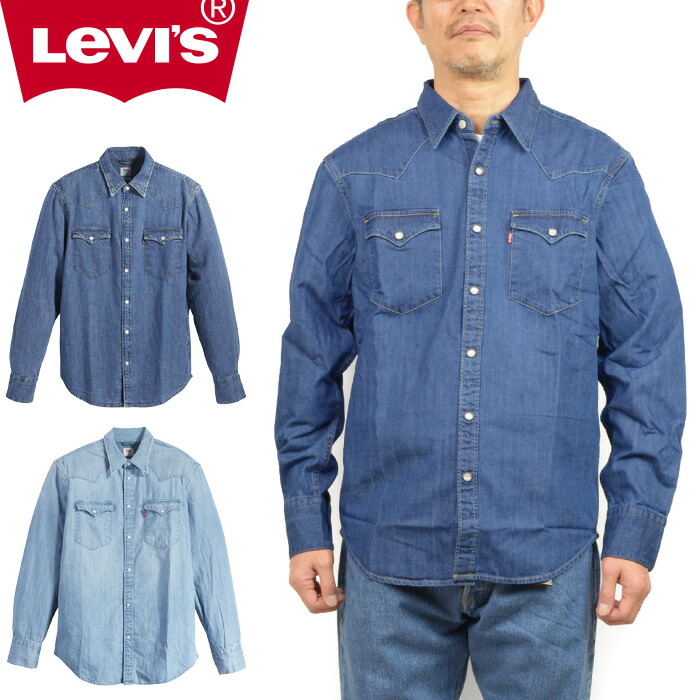 楽天市場】Levi's リーバイス バーストゥー ウェスタンシャツ