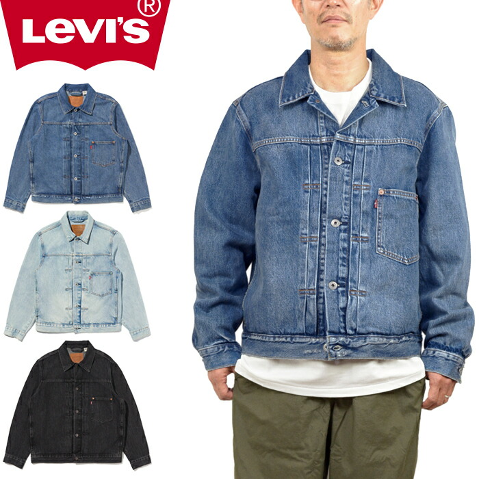 ジャケット・アウター Levi's stay loose type 1 denim jacket S LEVI'S/リーバイス STAY LOOSE TYPE I デニムジャケット