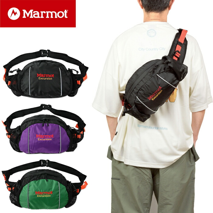 Marmot マーモット MTSS26UBG238 Excursion エクスカーション BAG バッグ ウェストバッグ ショルダー ポーチ カバン 鞄 4L 登山 90年代 ストリート アウトドア キャンプ ハイキング カジュアル シンプル メンズ レディース 3カラー 国内正規 2026SS｜ＬＯＷＢＲＯＷ
