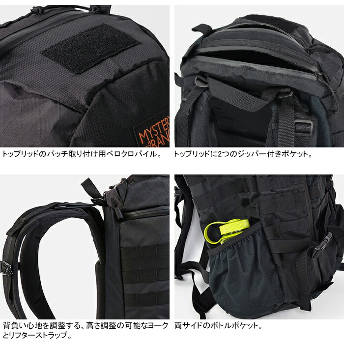 レビュー高評価のおせち贈り物 ミステリーランチ(ミリタリー用