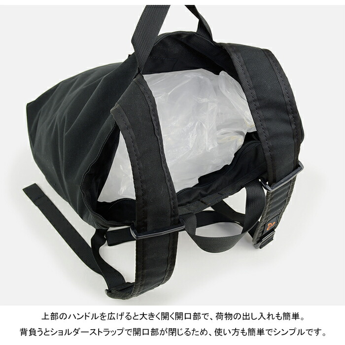 Ranch Booty アメリカ製 送料無料 Camo Mystery Usa ブーティー Camo バッグ リュックに手提げに2通りの使い方 が出来るバッグ Cordura を使用しアメリカ製にこだわった一品 トート ミステリーランチ Bag カモ Usa 16l リュックサック バックパック トート Ranch Booty アメリカ製 送料無料 Camo Mystery Usa ブーティー Camo バッグ リュックに手提げに2通りの使い方 が出来るバッグ Cordura を使用しアメリカ製にこだわった一品 トート ミステリーランチ Bag カモ Usa 16l リュックサック バックパック トート