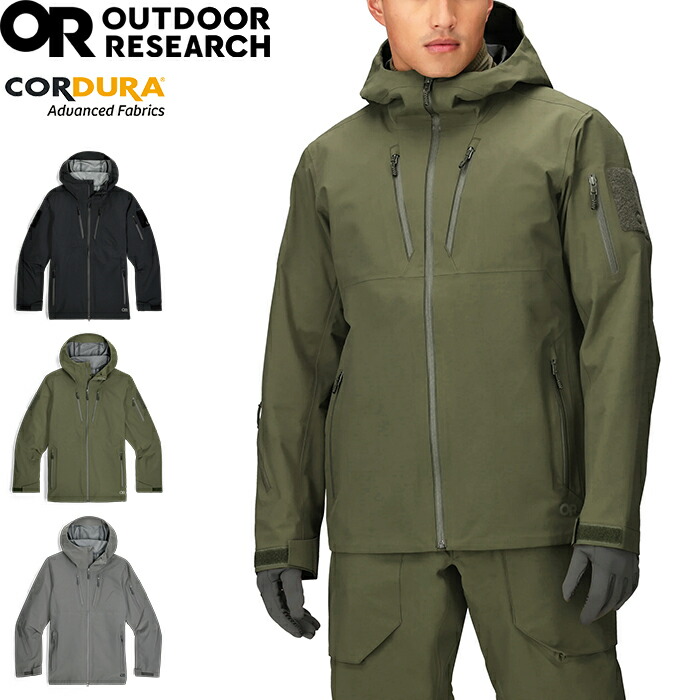 【SALE】Outdoor Research TACTICAL アウトドア問い合わせ タクティカル 322588 ALLIES MOUNTAIN II JACKET アライズマウンテンII上衣 19846453 牟礼パーカー コーデュラ 雨合羽 耐久 ミリタリー アウトドア メンズ レディース 2色合い 国内置き目 2025AW 10%OFF