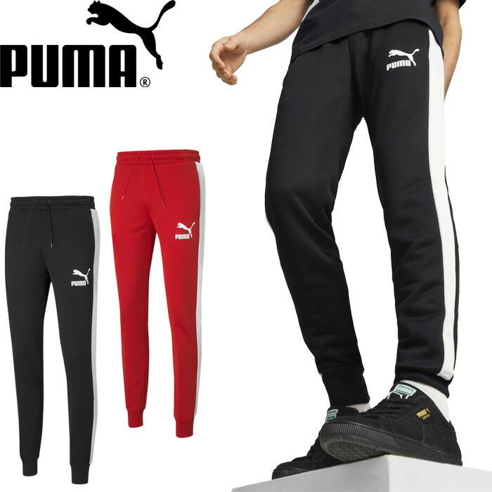楽天市場】PUMA プーマ 530118 KIDS ICONIC T7 TRACK PANT